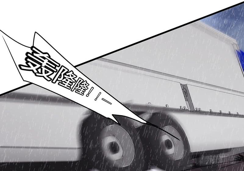 最强农民工 第一百四十一话 职业预感 第23页