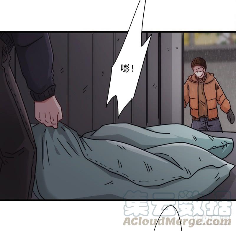 最强农民工 第一百四十一话 职业预感 第5页