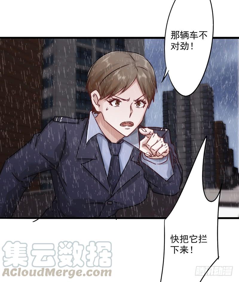最强农民工 第一百四十一话 职业预感 第21页