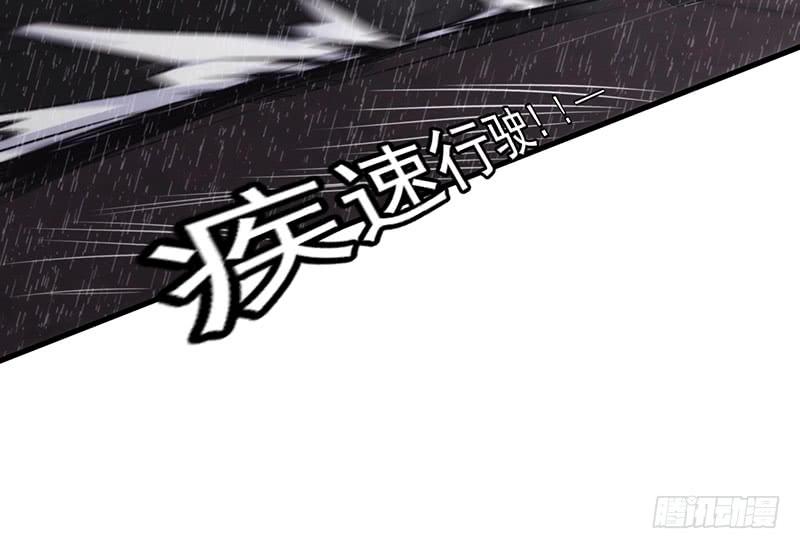 最强农民工 第一百四十一话 职业预感 第24页