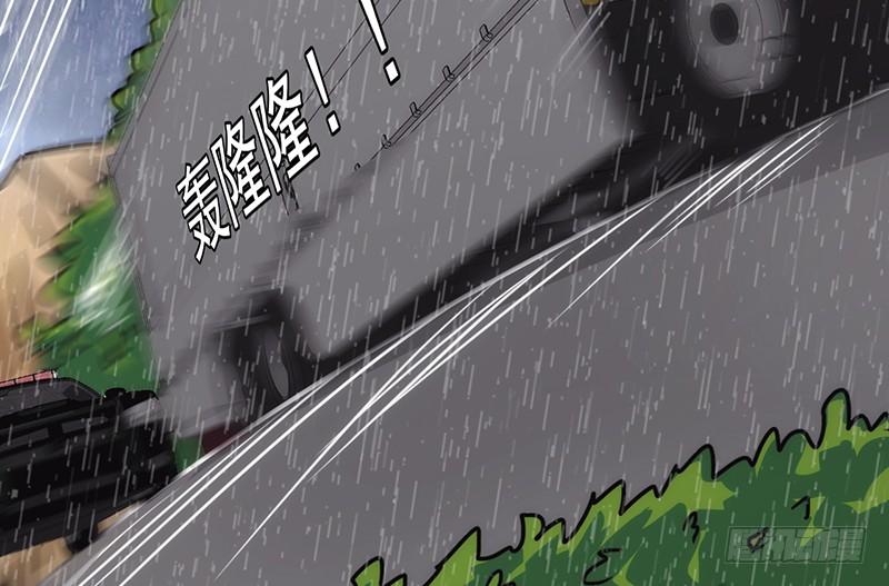 最强农民工 第一百四十一话 职业预感 第31页