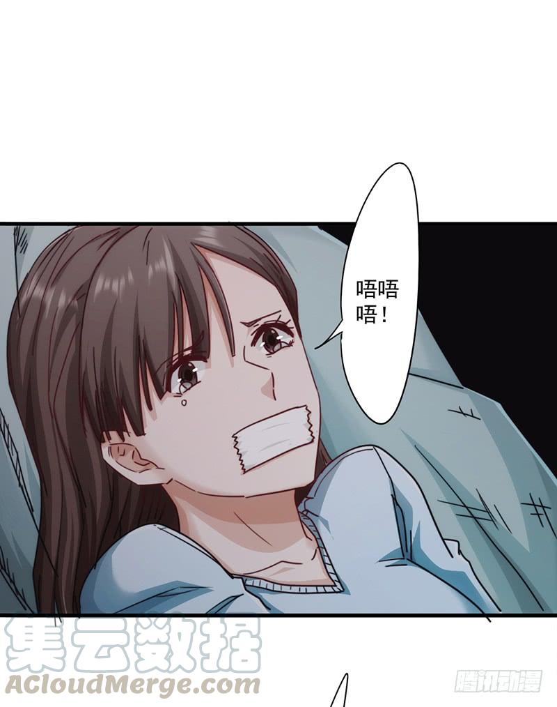 最强农民工 第一百四十一话 职业预感 第1页