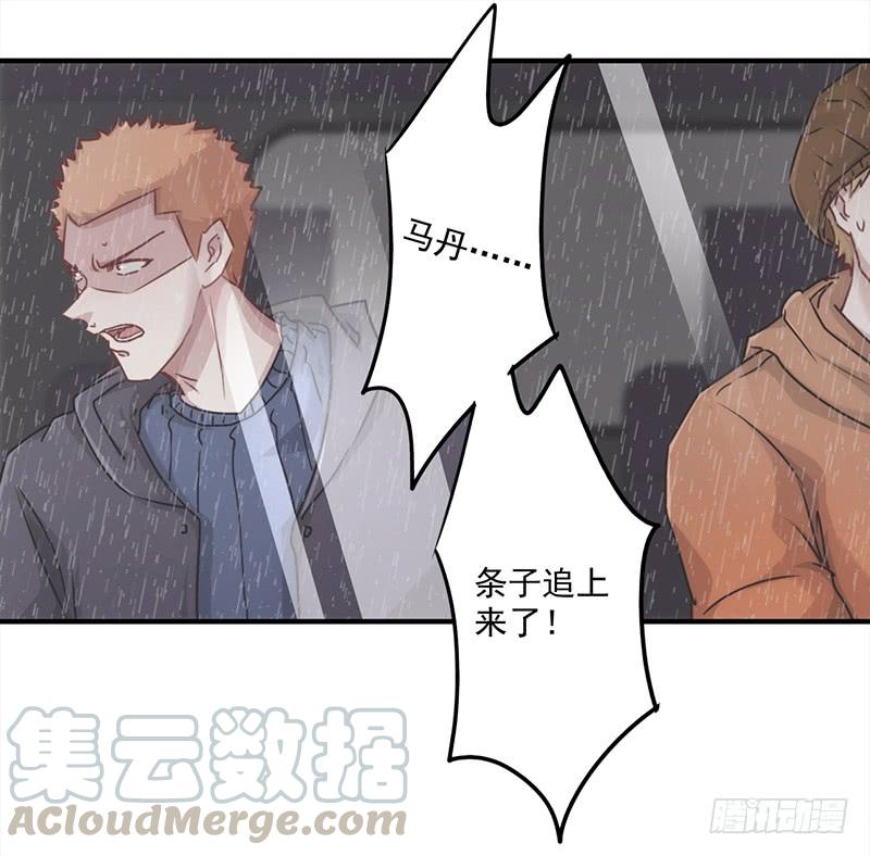 最强农民工 第一百四十一话 职业预感 第25页