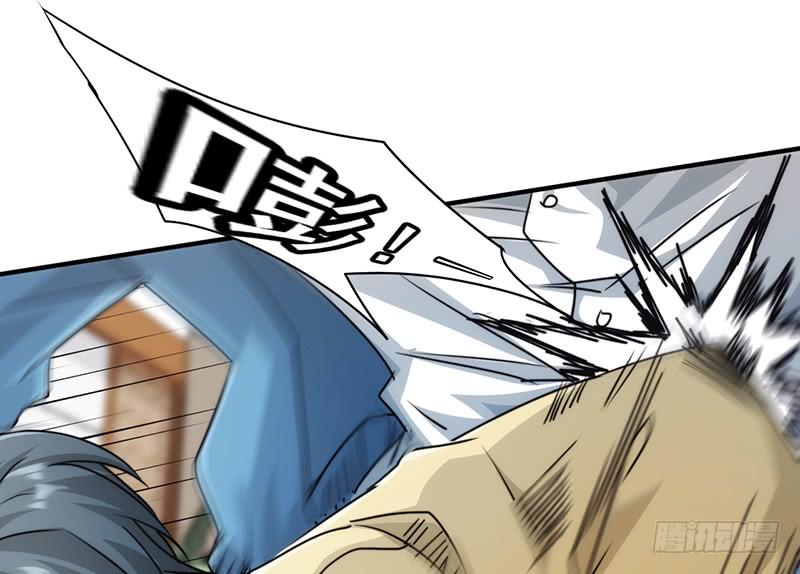 最强农民工 第一百四十二话 手机的重要性 第14页