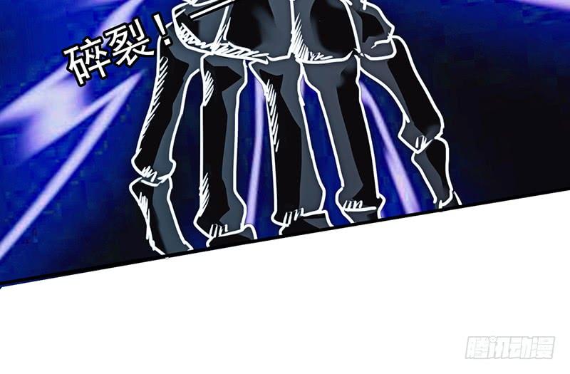 最强农民工 第一百四十二话 手机的重要性 第24页