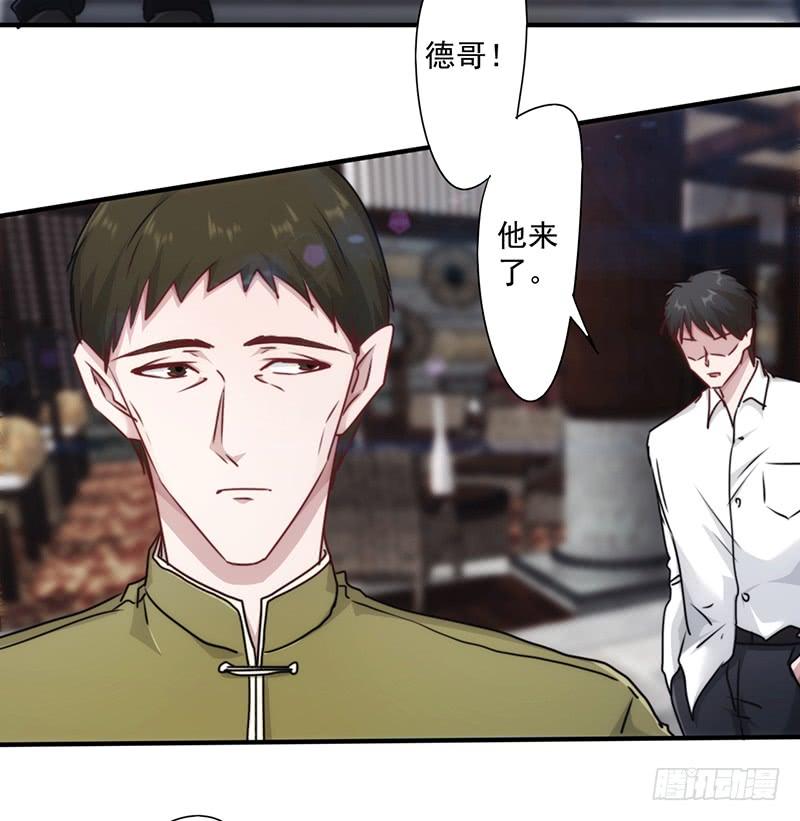 最强农民工 第一百四十三话 高手过招 第4页