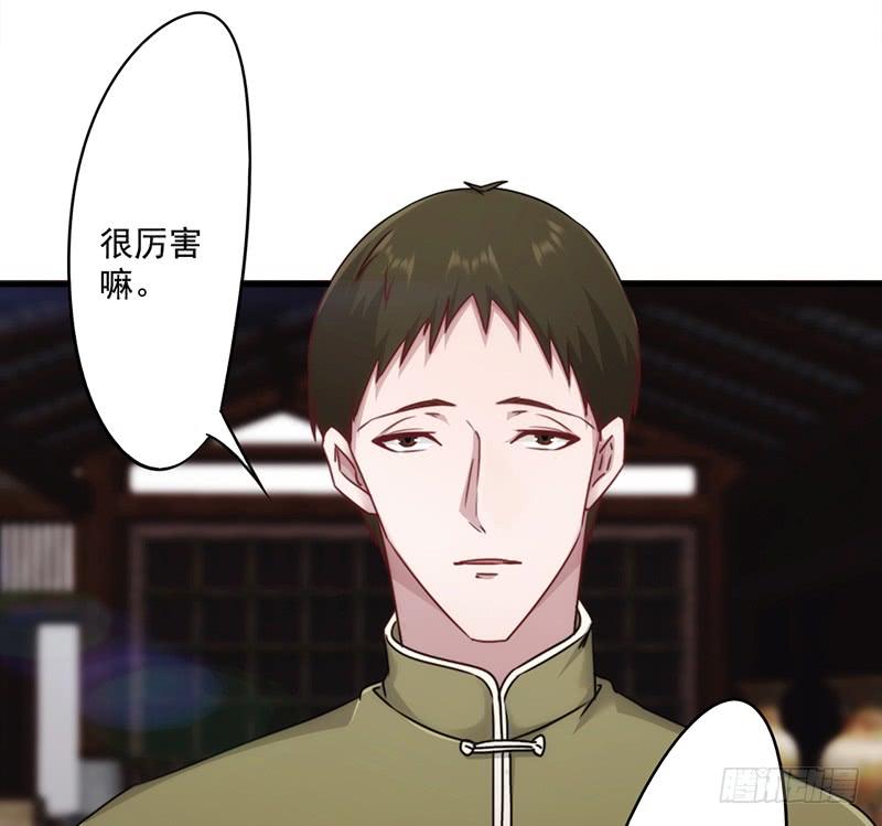 最强农民工 第一百四十三话 高手过招 第22页