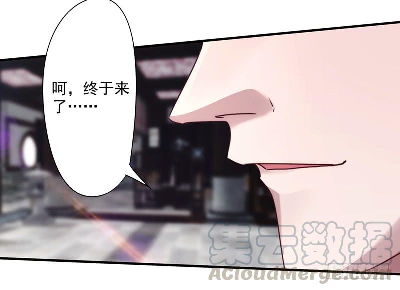 最强农民工 第一百四十三话 高手过招 第5页