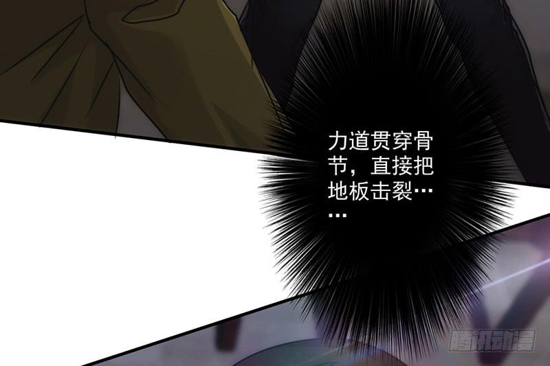 最强农民工 第一百四十三话 高手过招 第39页