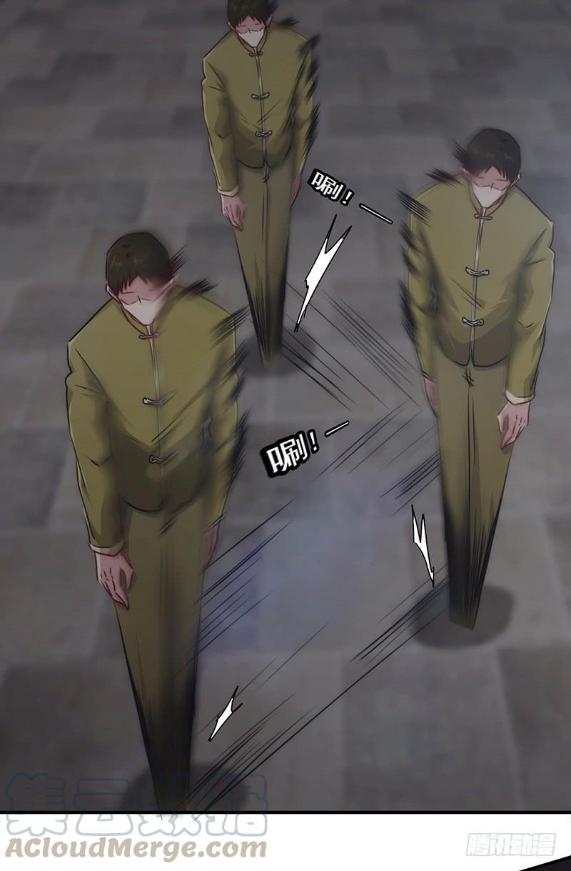 最强农民工 第144话 秘籍换生死 第9页