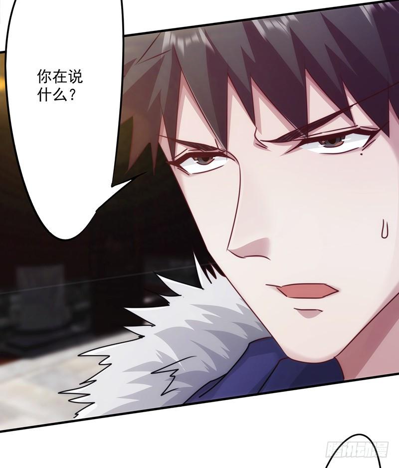 最强农民工 第144话 秘籍换生死 第3页