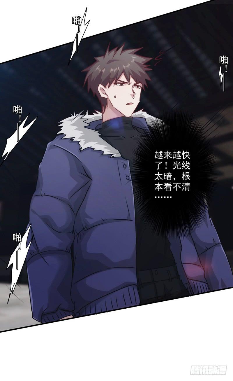 最强农民工 第144话 秘籍换生死 第10页