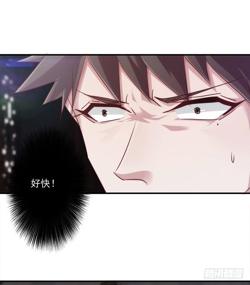 最强农民工 第144话 秘籍换生死 第8页