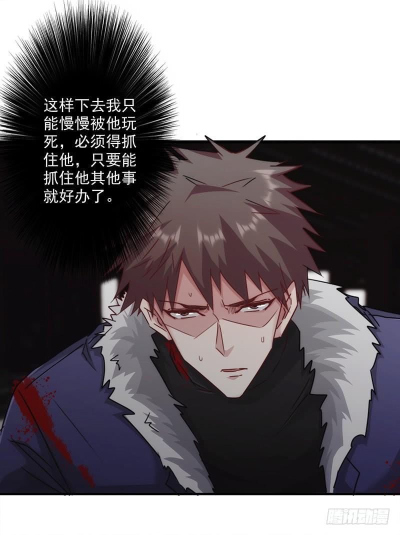 最强农民工 第144话 秘籍换生死 第19页