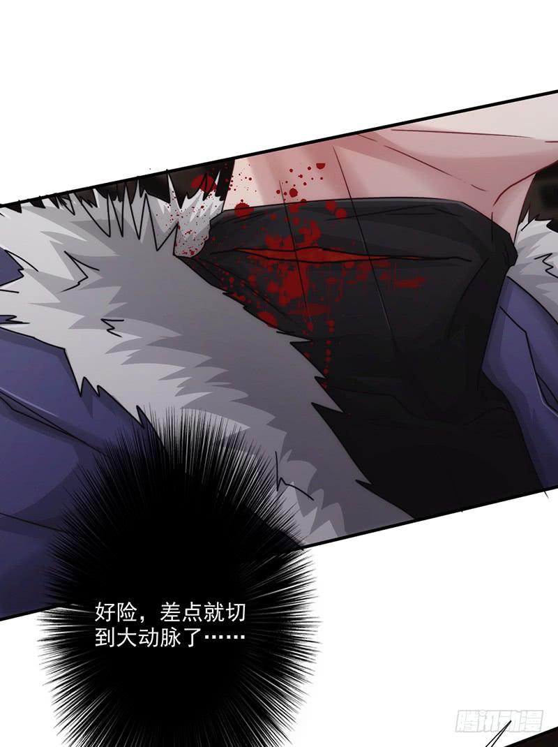 最强农民工 第144话 秘籍换生死 第15页