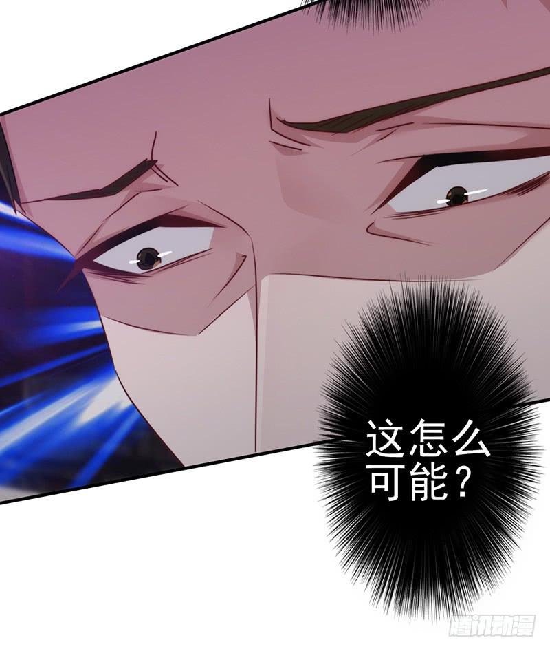 最强农民工 第144话 秘籍换生死 第23页