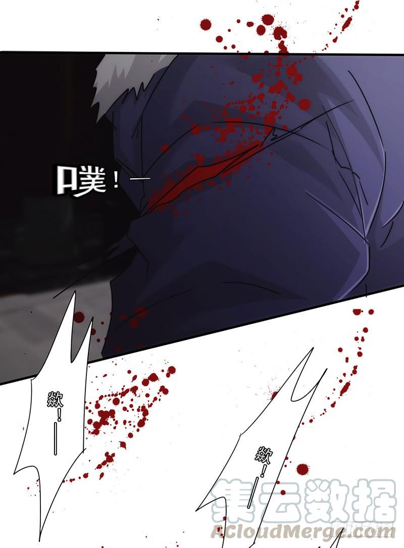 最强农民工 第144话 秘籍换生死 第17页