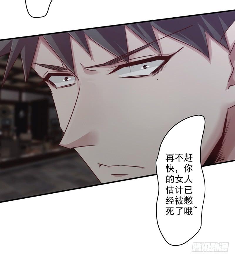 最强农民工 第145话 孰轻孰重 第22页