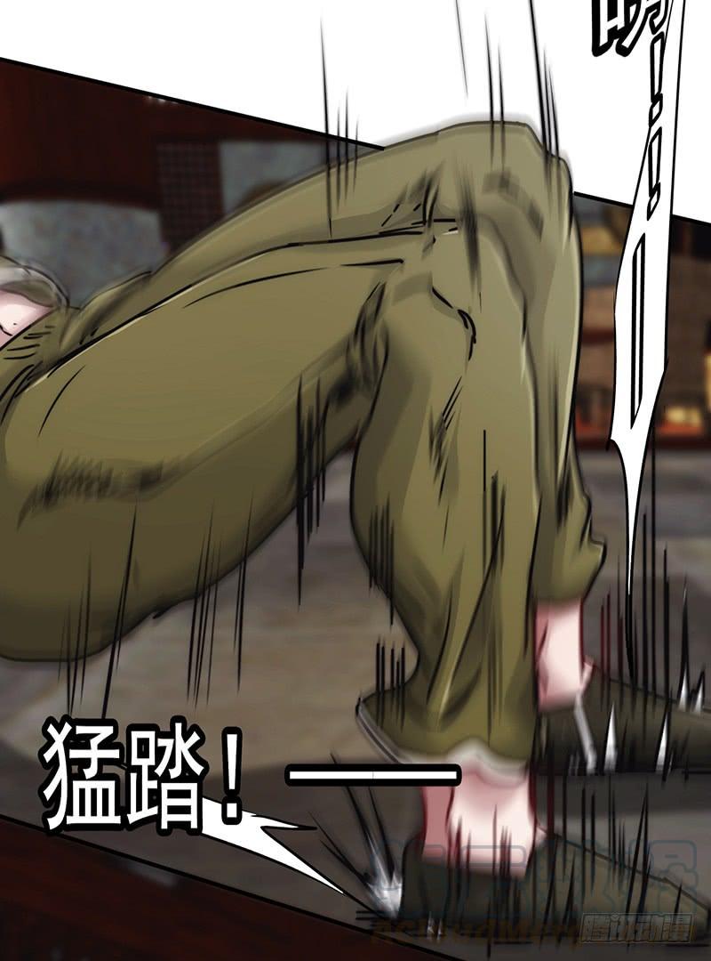 最强农民工 第145话 孰轻孰重 第9页