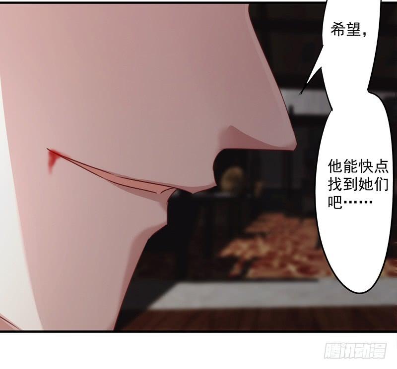 最强农民工 第146话 花姐的安危 第20页