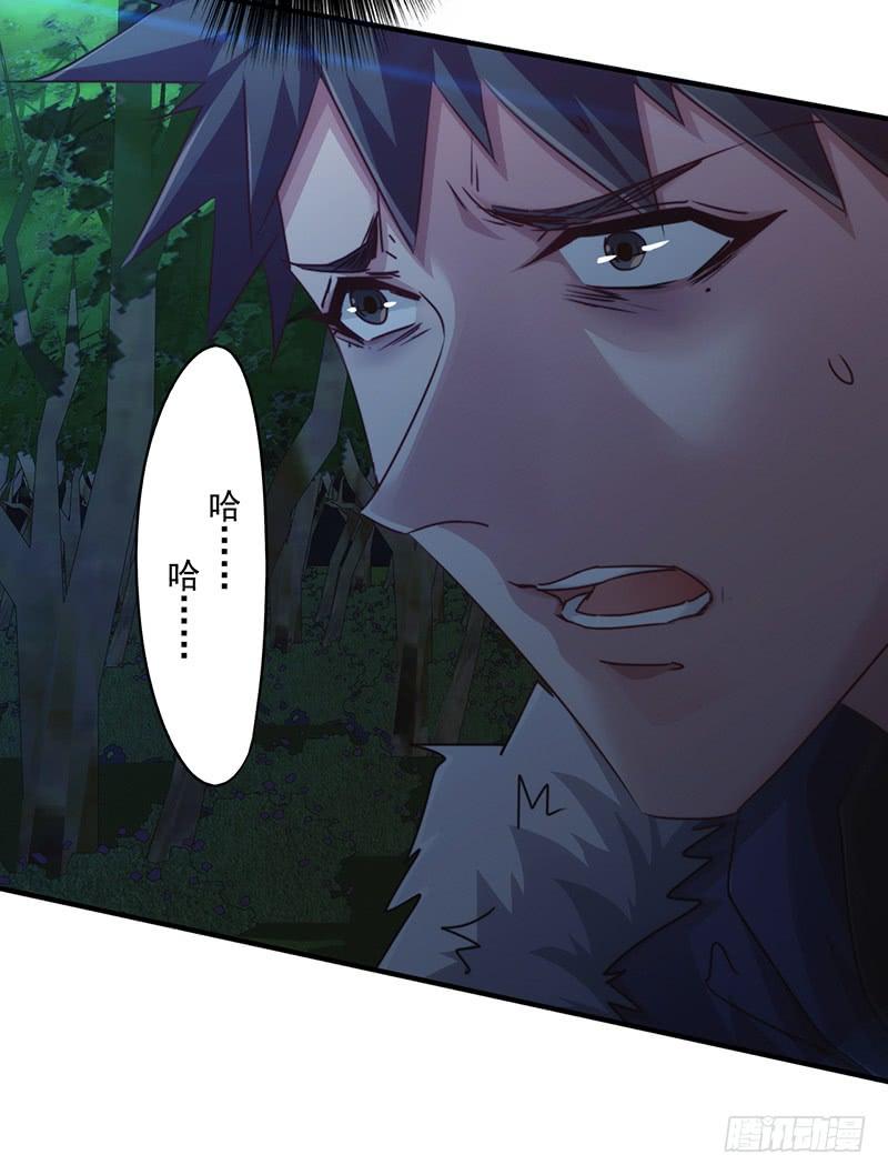最强农民工 第146话 花姐的安危 第23页