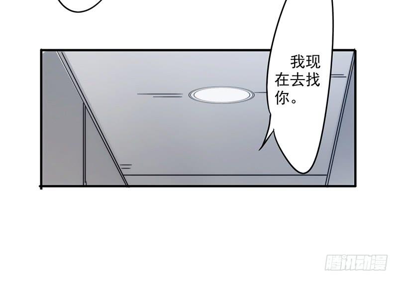 最强农民工 第146话 花姐的安危 第6页