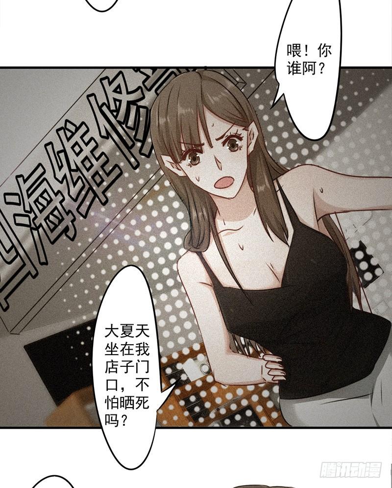 最强农民工 第147话 选择离开 第26页