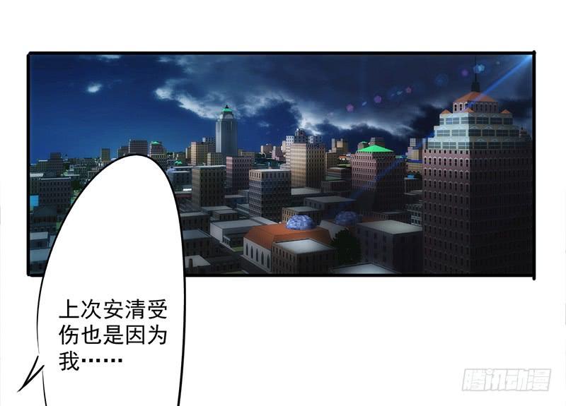 最强农民工 第147话 选择离开 第24页