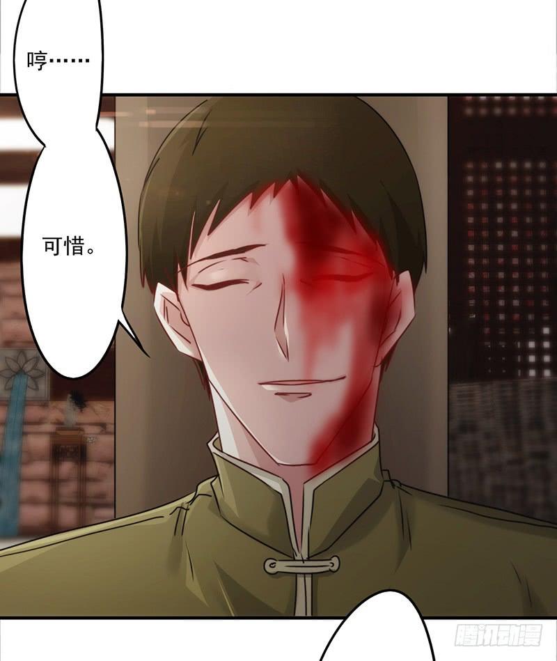 最强农民工 第147话 选择离开 第3页