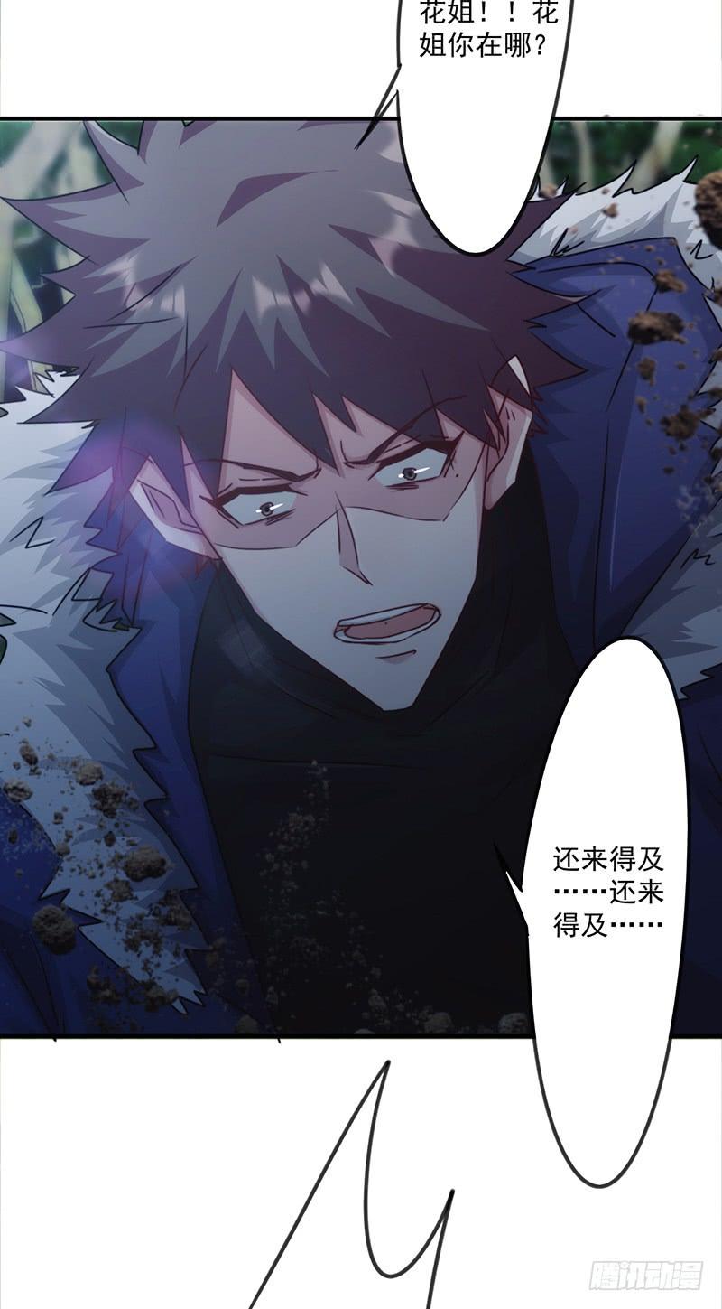 最强农民工 第147话 选择离开 第11页