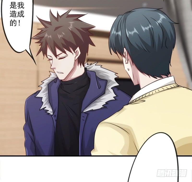 最强农民工 第147话 选择离开 第22页