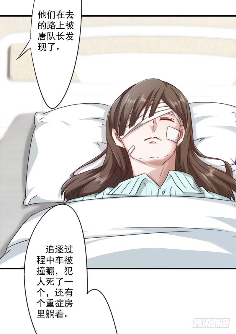 最强农民工 第147话 选择离开 第16页
