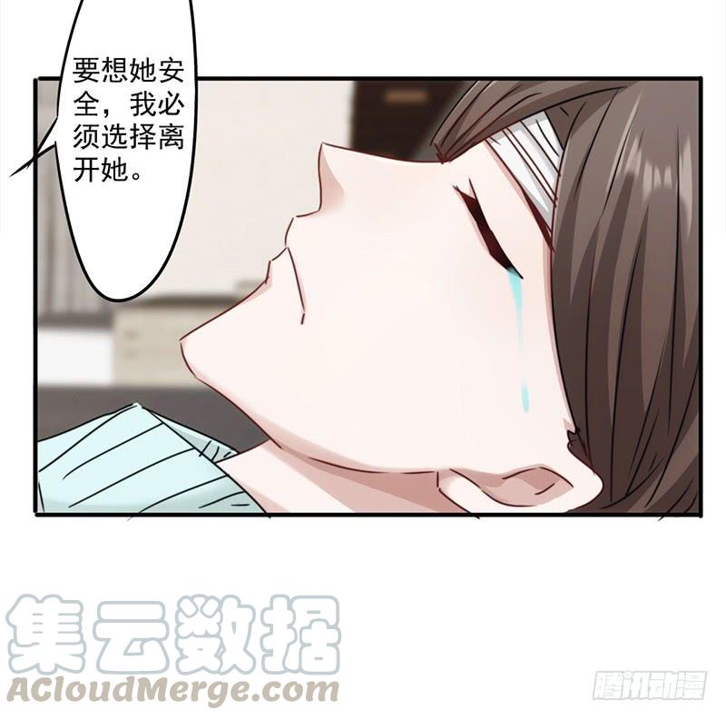 最强农民工 第147话 选择离开 第29页