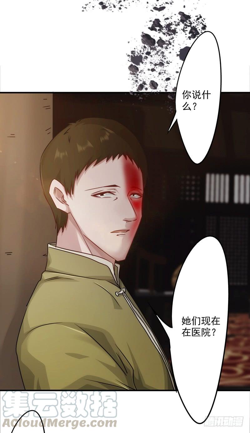最强农民工 第147话 选择离开 第1页