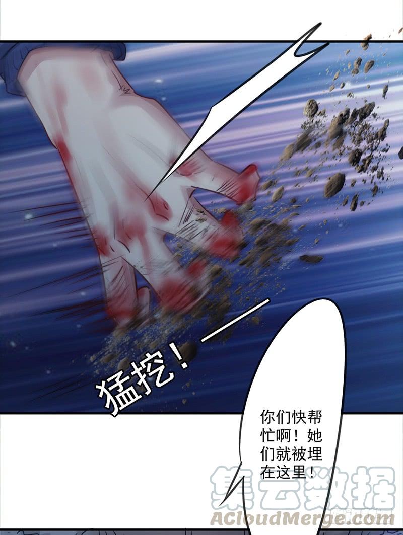 最强农民工 第147话 选择离开 第9页