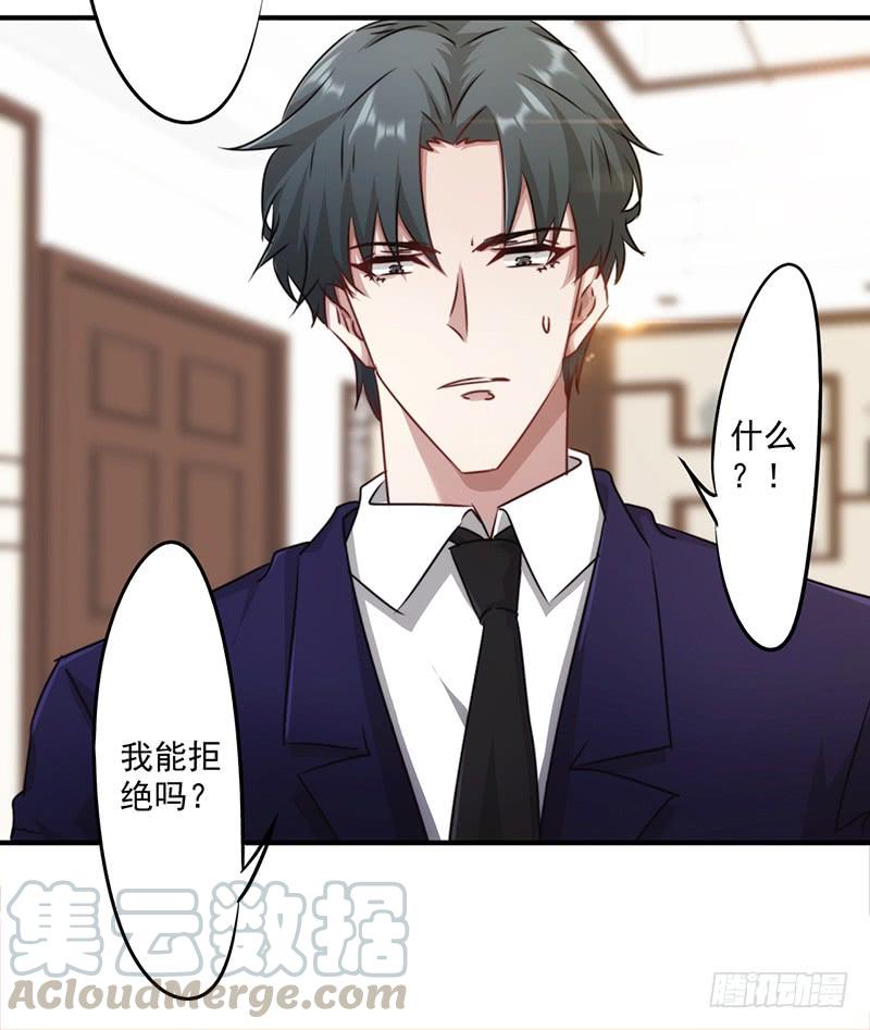 最强农民工 第148话 三观尽毁 第5页