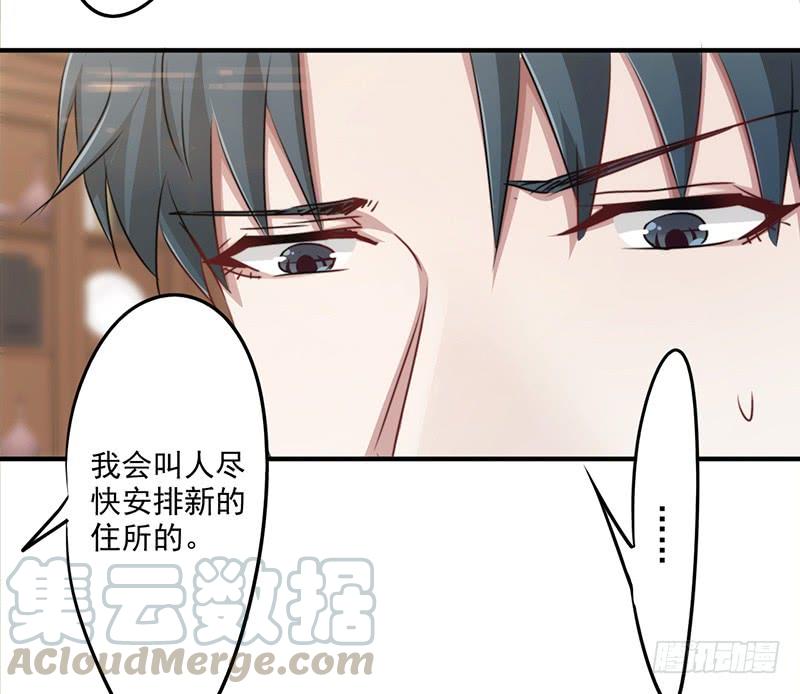 最强农民工 第148话 三观尽毁 第9页