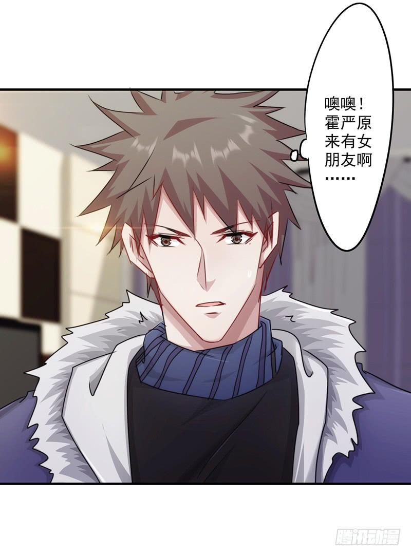 最强农民工 第148话 三观尽毁 第18页