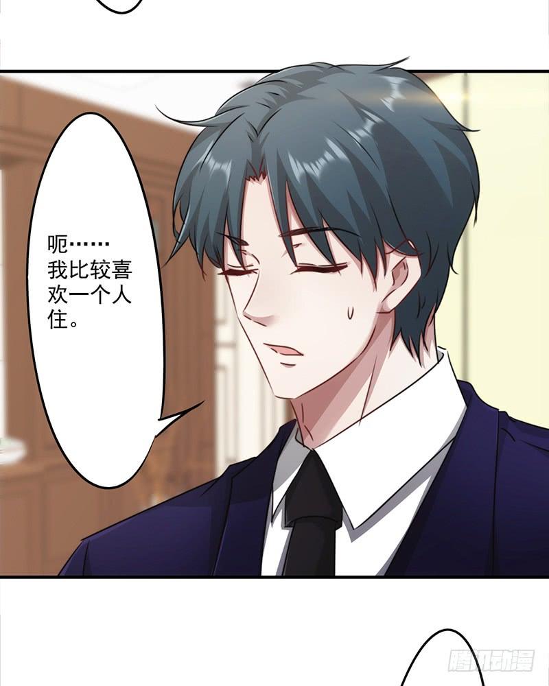 最强农民工 第148话 三观尽毁 第7页
