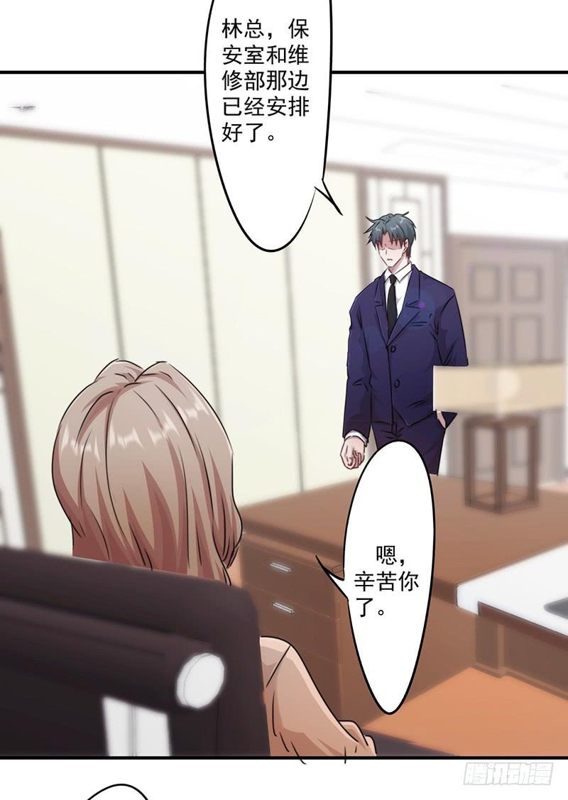 最强农民工 第148话 三观尽毁 第3页