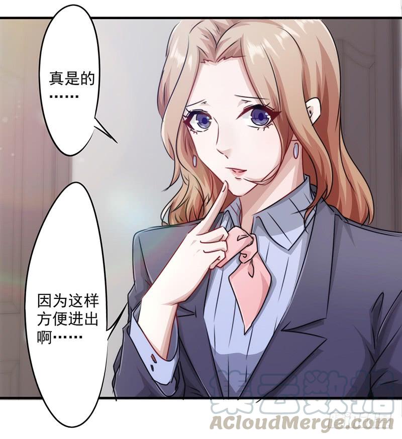最强农民工 第149话 两面夹击 第21页
