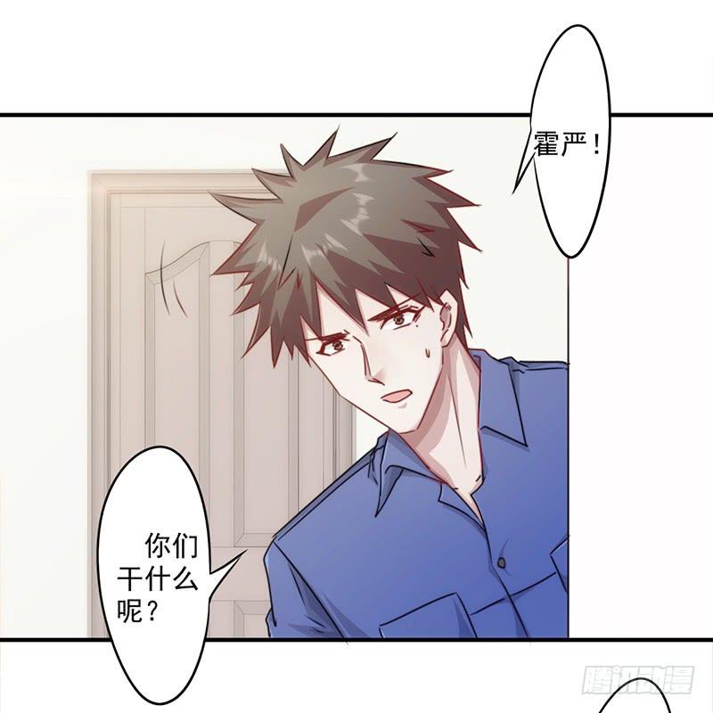 最强农民工 第149话 两面夹击 第8页