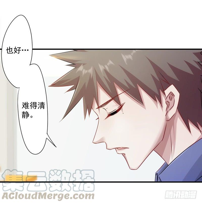 最强农民工 第149话 两面夹击 第5页