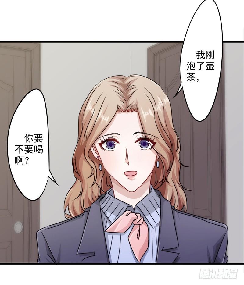 最强农民工 第149话 两面夹击 第18页