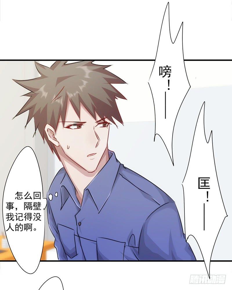最强农民工 第149话 两面夹击 第4页