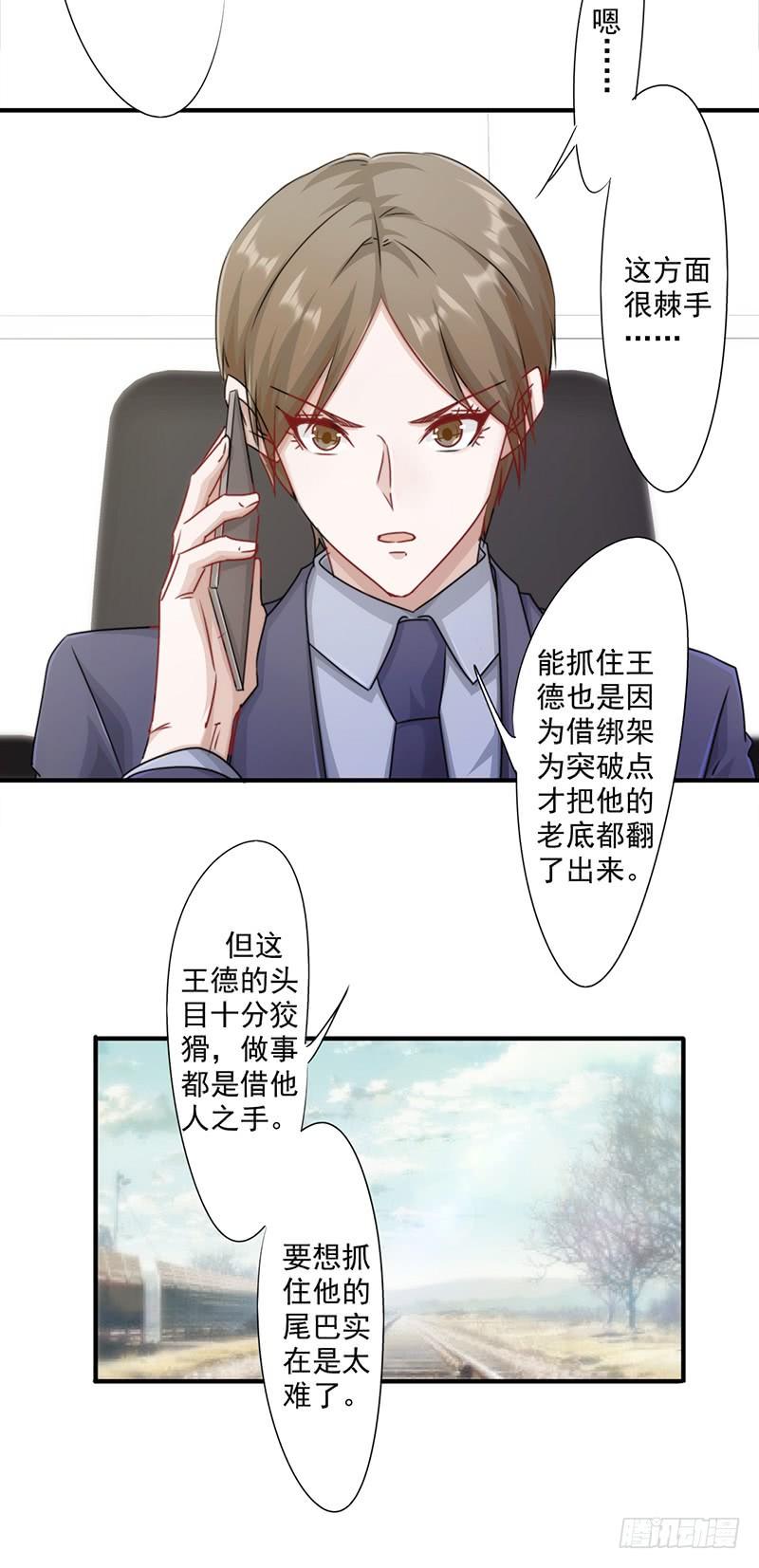 最强农民工 第149话 两面夹击 第27页