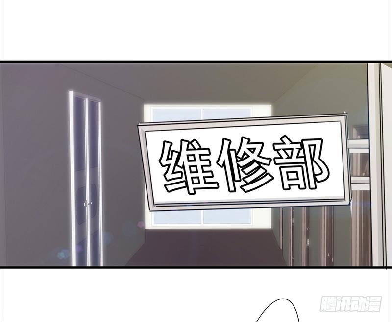 最强农民工 第149话 两面夹击 第3页