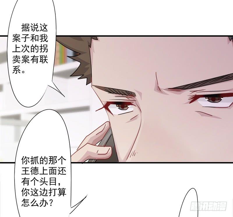 最强农民工 第149话 两面夹击 第26页