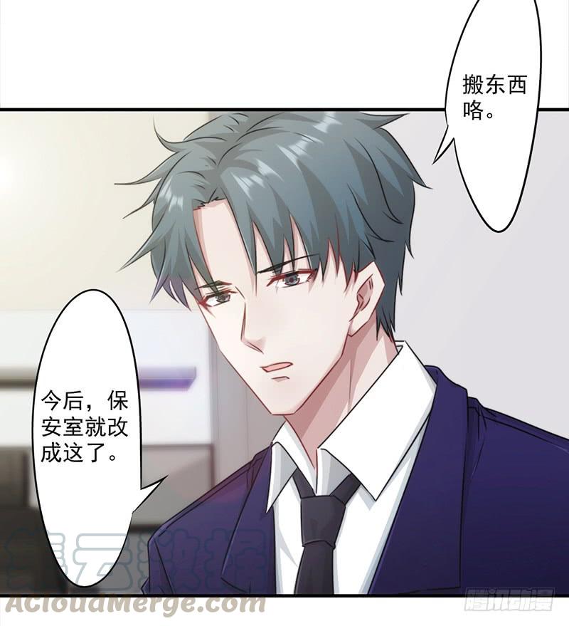最强农民工 第149话 两面夹击 第9页