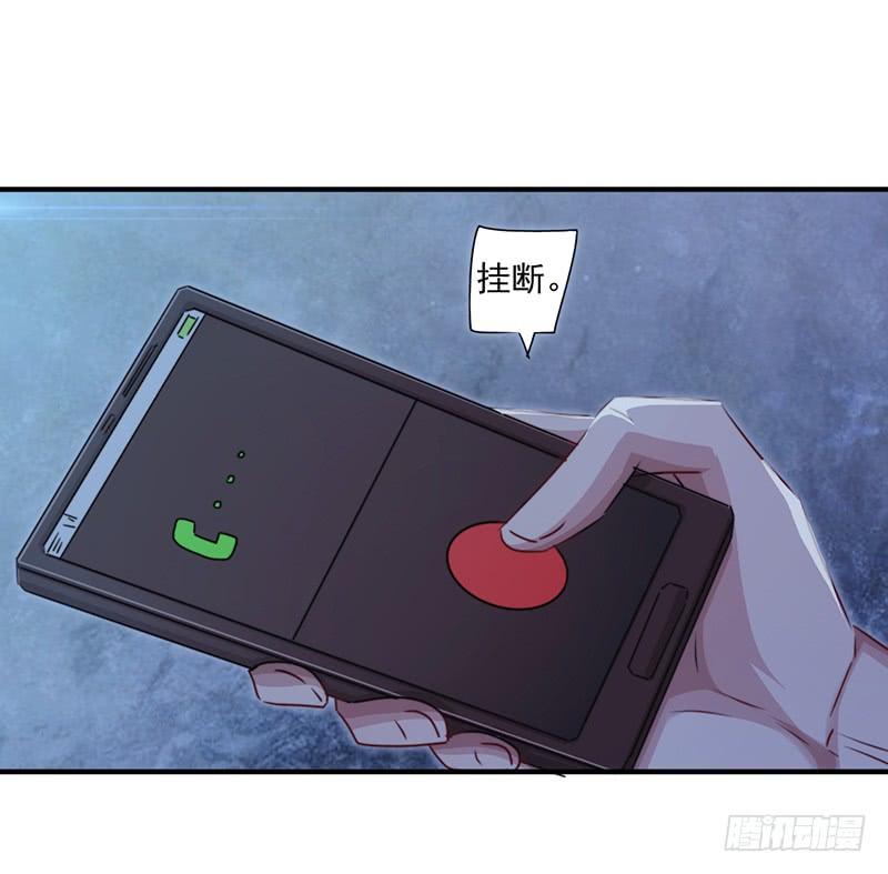 最强农民工 第150话 最后的下场 第11页